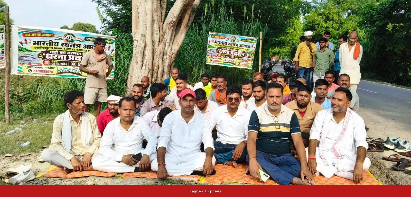 जर्जर सड़क की मरम्मत के लिए सीसोटार में अनिश्चितकालीन धरना