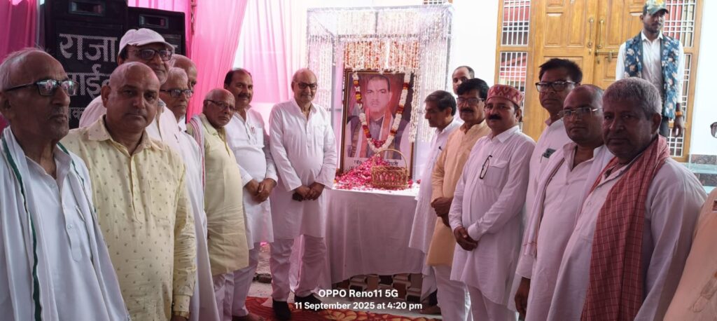 पूर्व ब्लाक प्रमुख जयप्रकाश चौधरी की पुण्यतिथि पर श्रद्धांजलि सभा