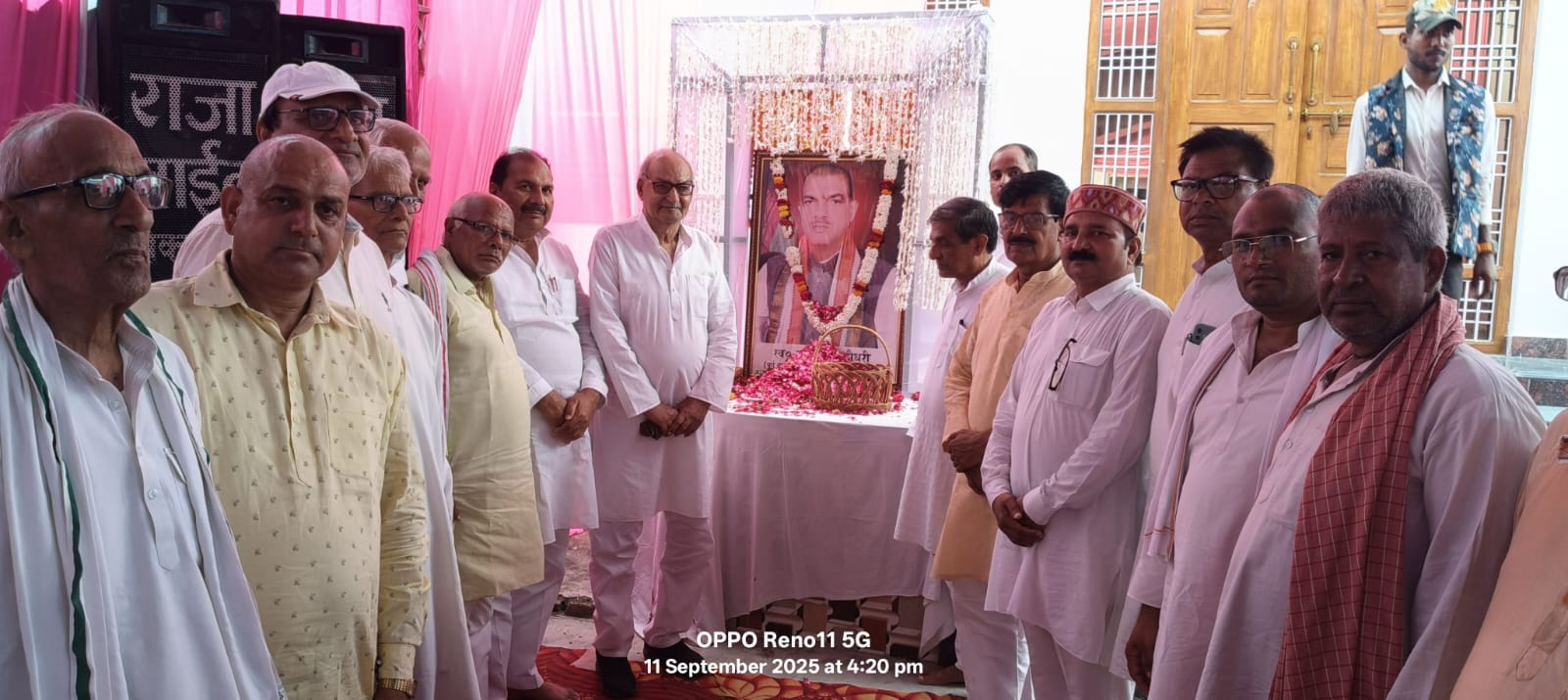 पूर्व ब्लाक प्रमुख जयप्रकाश चौधरी की पुण्यतिथि पर श्रद्धांजलि सभा